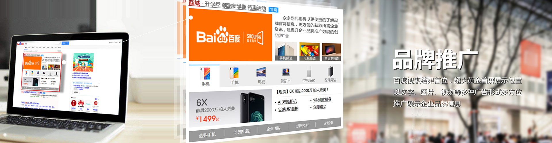 襄汾百度竞价运营