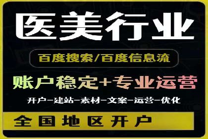 百度竞价排名服务：打造行业翘楚的秘诀