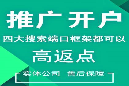 百度推广公司：创新广告技术的实践案例