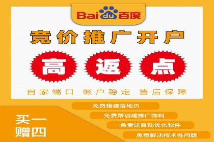 百度推广费用攻略：降低成本案例分析