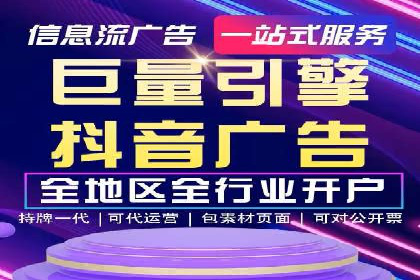 今日头条信息流广告的投放技巧与效果——从一则案例看趋势